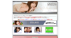 Desktop Screenshot of gals.graphis.ne.jp